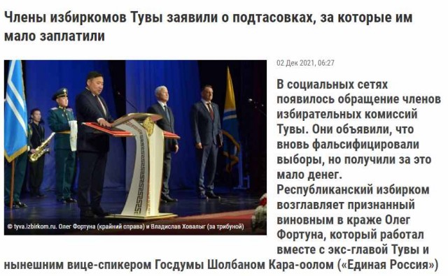 ПервоФевральская Хня, для дорогих деградантов