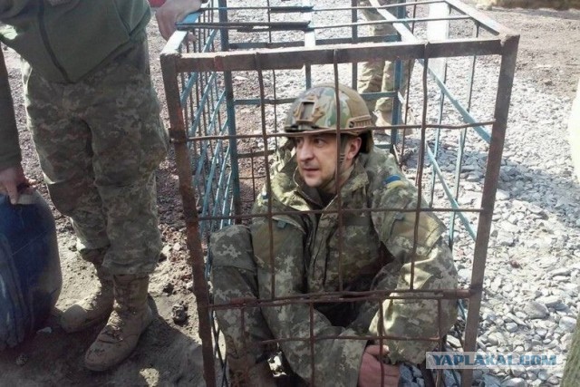 Киевский канибализм.