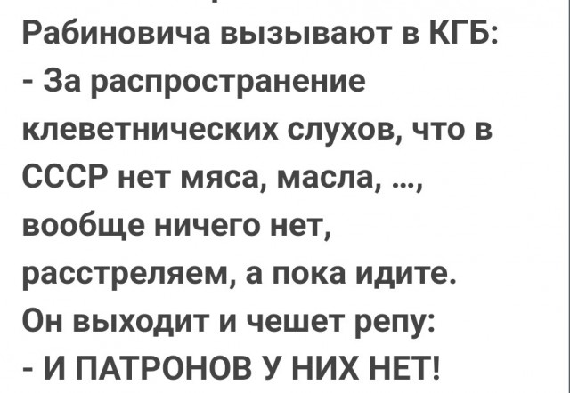 Демократия и свобода слова по Украински