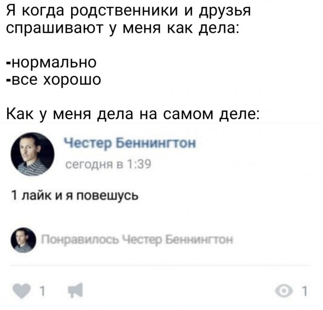 Картинки аморальные и всякие разные - 27