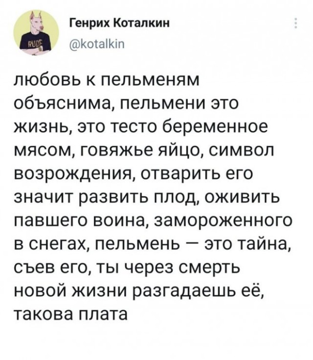 Картинки и мемы, всем хороших выходных