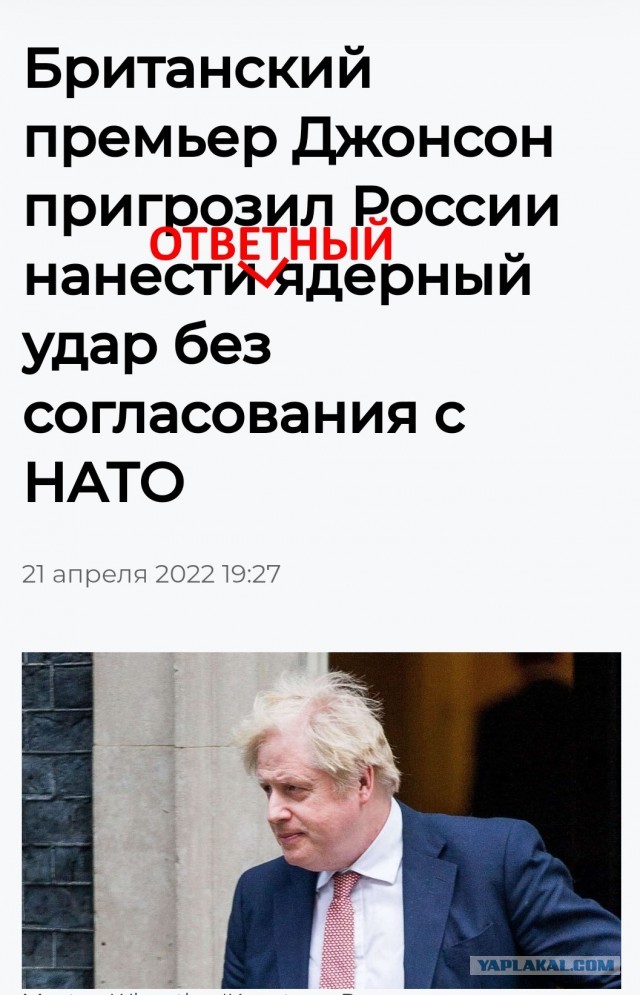 Лавров заявил о реальном риске ядерной войны