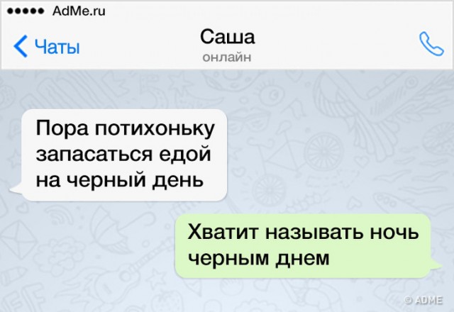 Картинки для улыбнуться #7.0