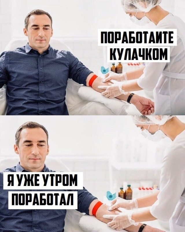 Немного мемчиков. Часть 1