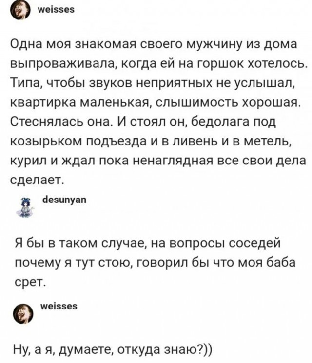 Баянисто-небаянистый юмор 18.07.22