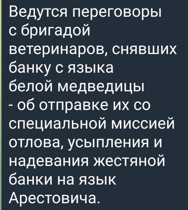 Что ж ты, Арестович, сдал назад? Окружение войск РФ под Херсоном-фейк