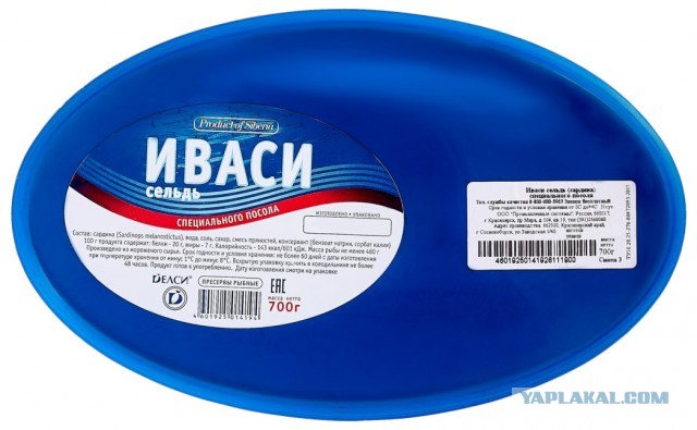 7 вкусняшек из СССР, которые сейчас днём с огнём не сыщешь