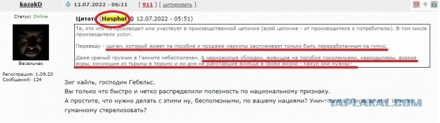 ВСУ объявили о начале наступления на южном фронте