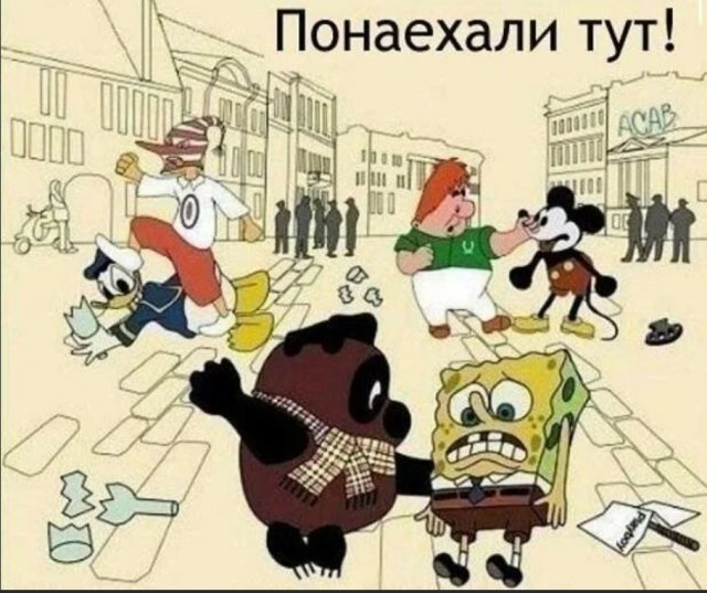 Пандемия съехавших крыш - разновидности болезни. Россия и мир. Часть 41.