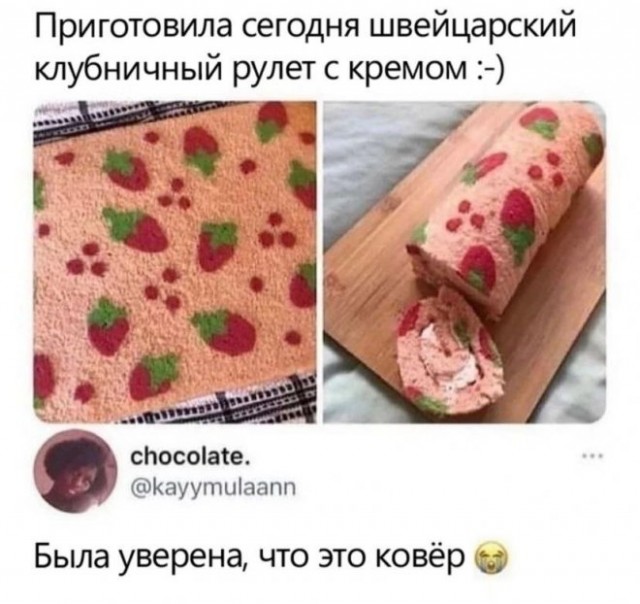 Картинки и мемы. Выходные близко...