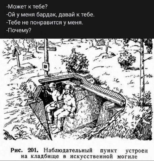Чёрно-пошлая деградация на пятницу