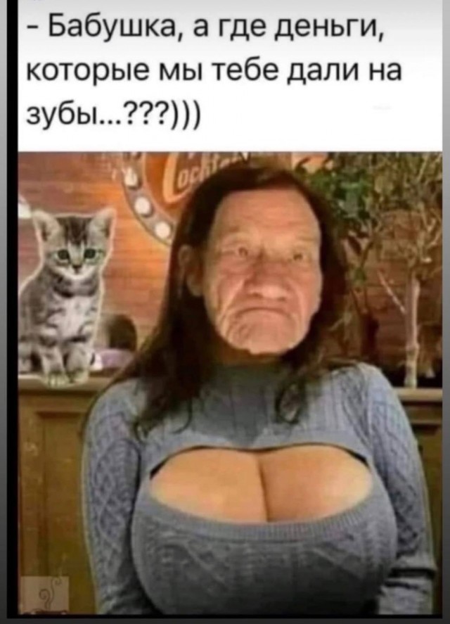 Это значит, что сегодня пятница