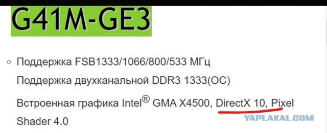 50" это вам не 45см.