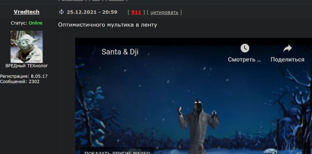 Победная поступь идиотизма по планете – том 4
