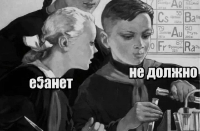 Уже 3000 лет так строим и ничего