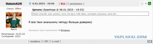 Буквы, рамки 18+