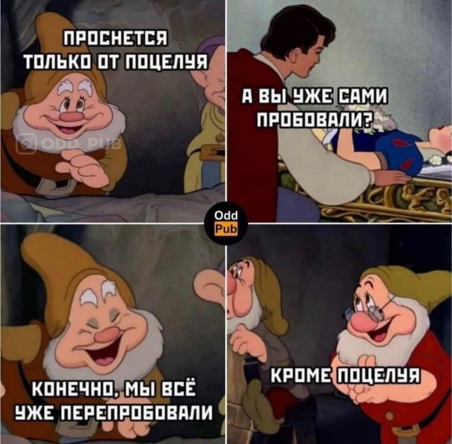 Юмор категории Б(аяны)