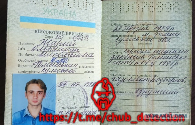 За сутки в зоне СВО уничтожено более 600 украинских солдат и свыше 40 единиц вражеской техники