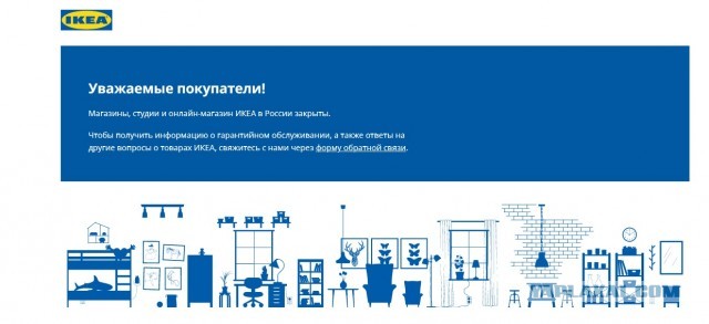 В Россию придет белорусский аналог IKEA