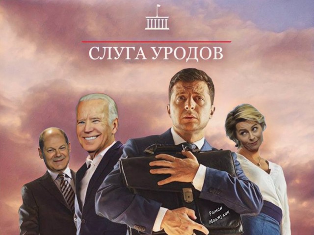 Арестович опять предсказал. Осталось всего на 2-3 недели.