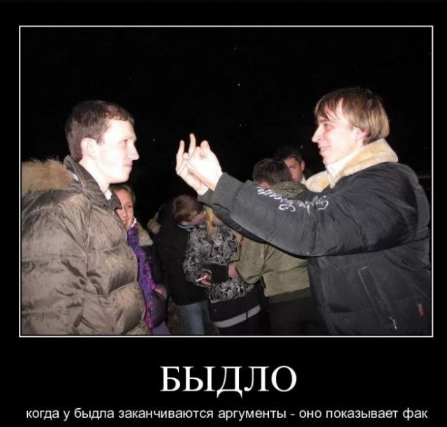 Победная поступь идиотизма по планете – том 10