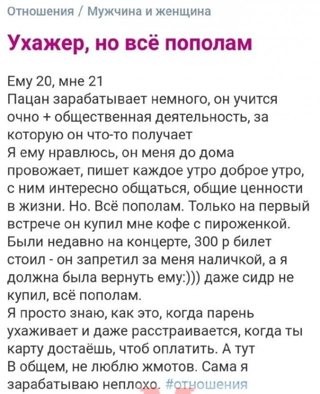 А что не так-то?