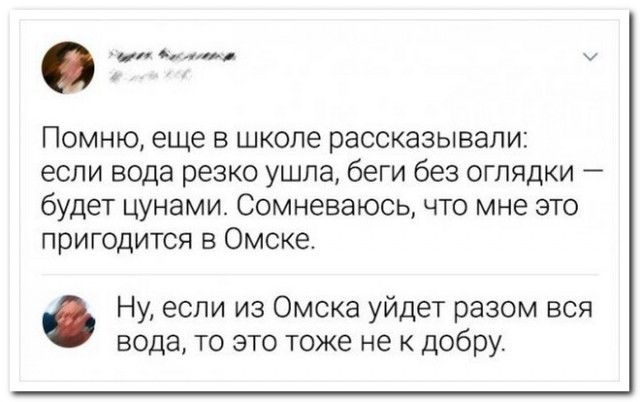 Забавные комментарии из социальных сетей (08.05.23)