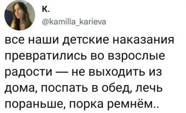 Забавные комментарии из социальных сетей (17.07.23)