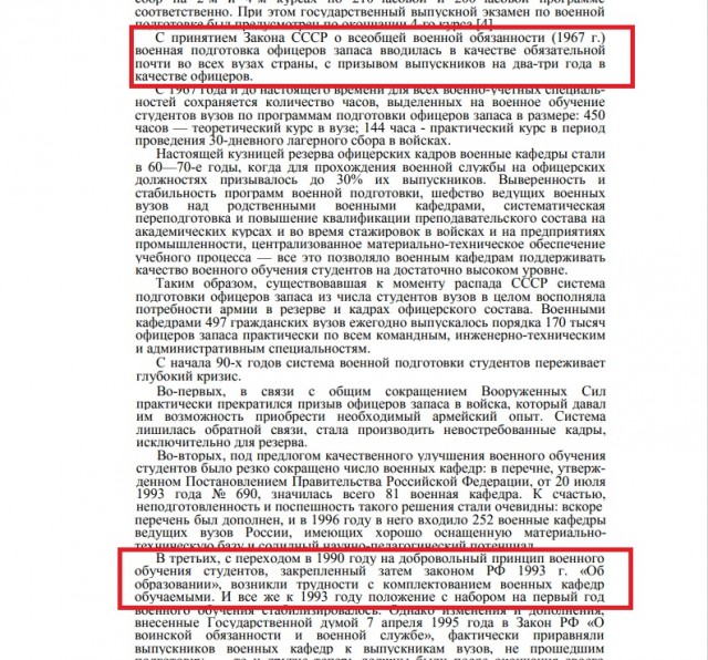 22 июня 1941. Это война!