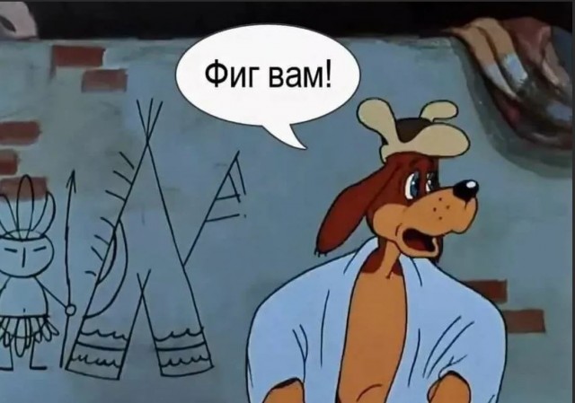 Без врага жизнь скучна, а с врагом - интересна