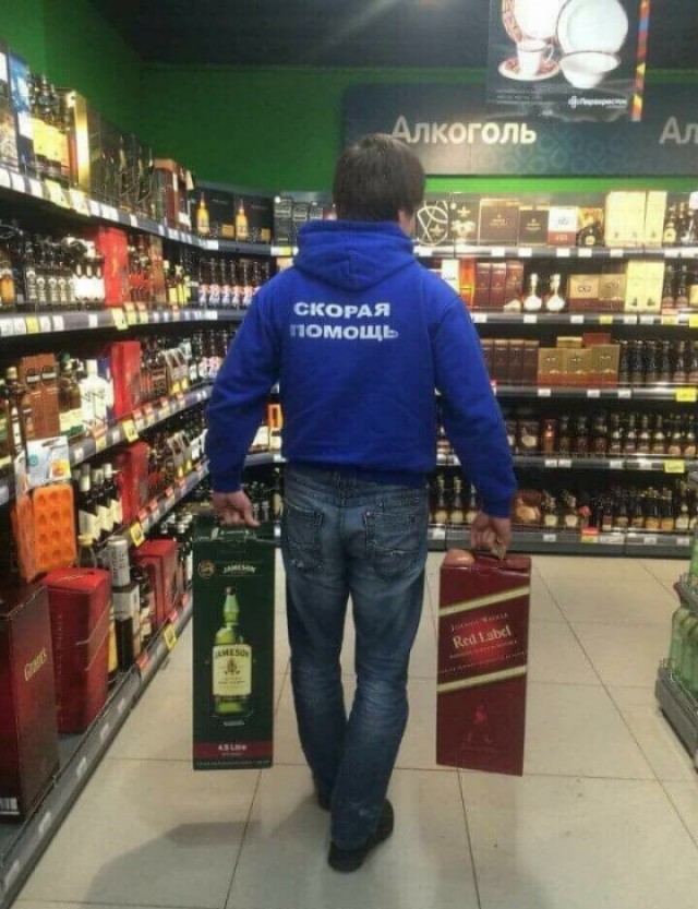 Выходные