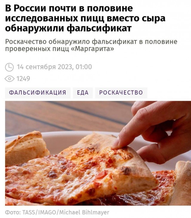 Рязань - Сасово из кабины машиниста
