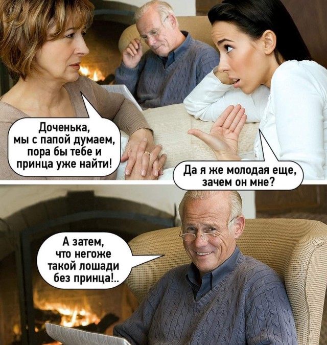 Немного юмора 18+