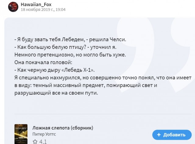Что такое черная дыра - объяснение самого загадочного объекта Вселенной