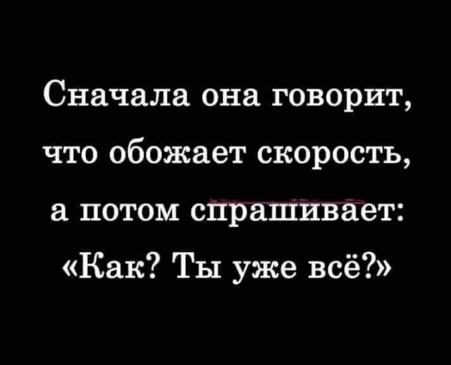 Пятничное улыбательное