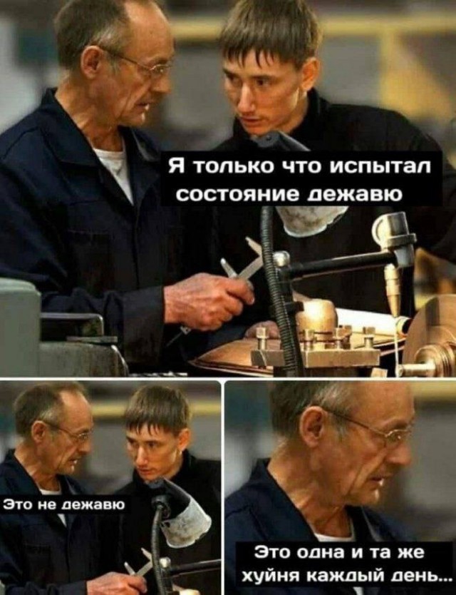 Отряд быстрого деградирования