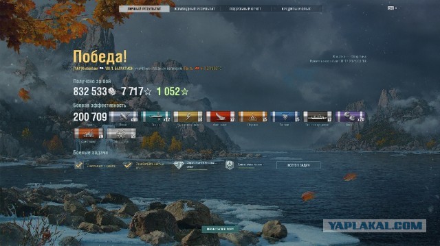 World of Warships - 10