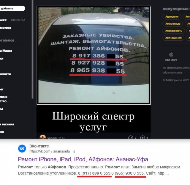 Так себе картинки 04.12.23