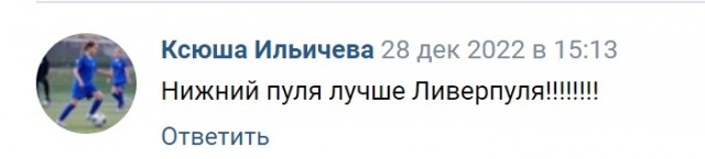 РПЛ без прикрас и модераций 2.