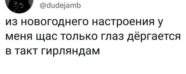 Украшаем всё и вся в последние дни декабря