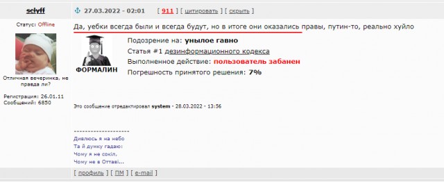 Снова смеркалось