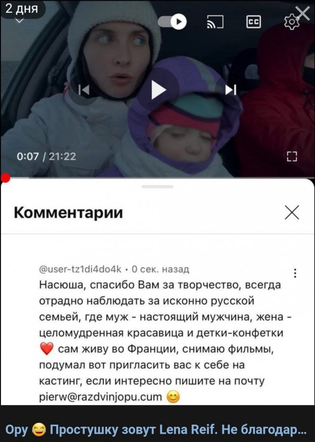 «Это прошлое. Это не характеризует меня, как человека»