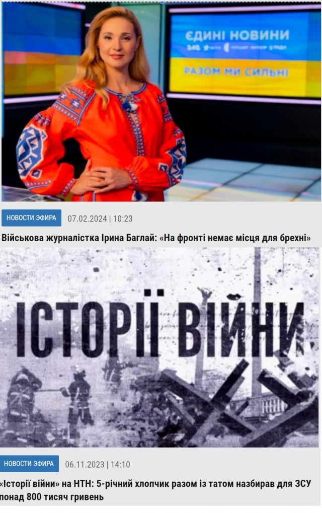 Работаю на телевизоре