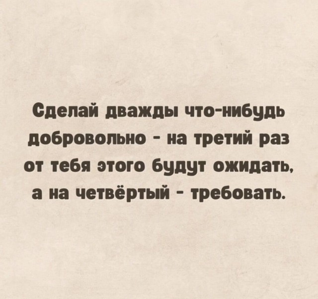 Воскресные бояны