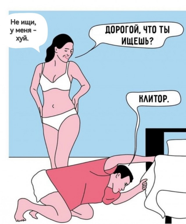 Наскрябыл немного
