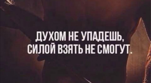 Сброс балласта. Картинки