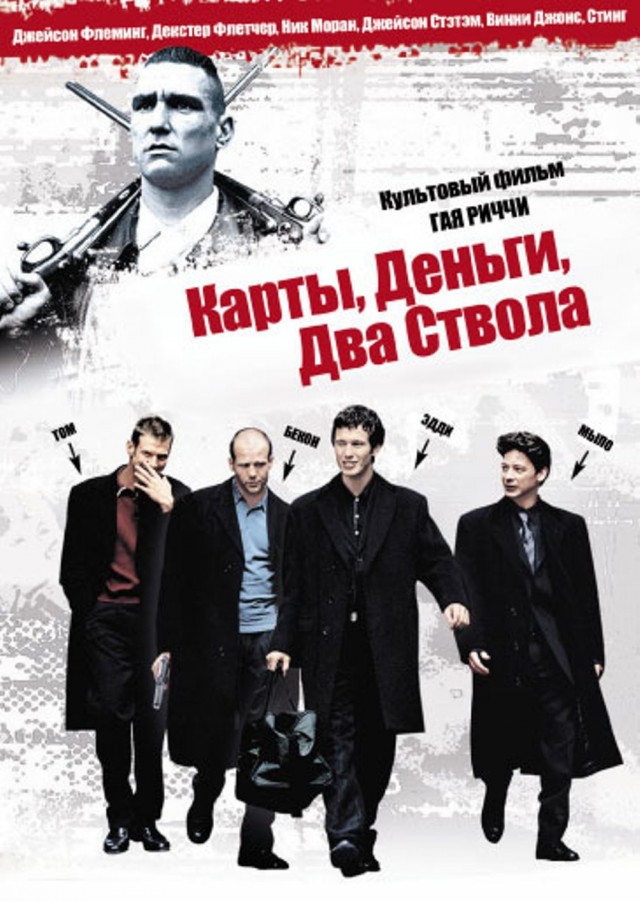 Фильмы которые запомнились