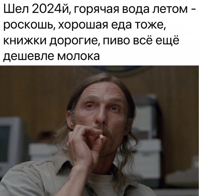 Немного картинок 13.06.24