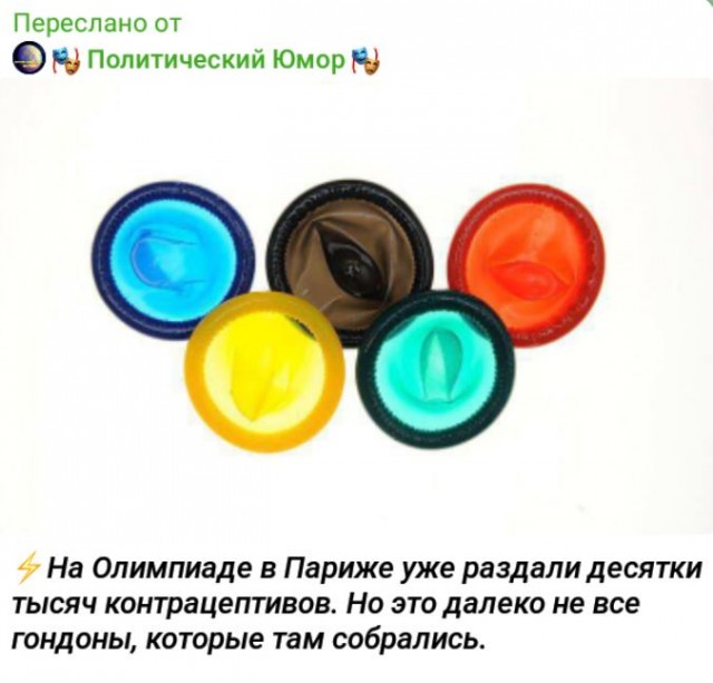 Открытие олимпиады