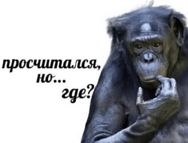 Прошло 8 лет